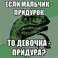 Напомнило..