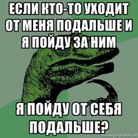 Напомнило..