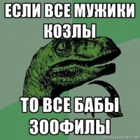 Напомнило..