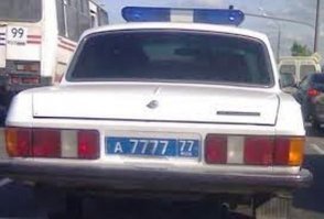 Такой?
