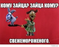 И вполне съедобная.