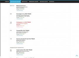 Теперь есть такое и фельдшер присутствует: