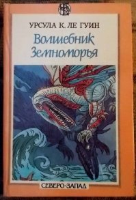 Помню была у меня такая книженция в детстве. Двухсторонняя она была