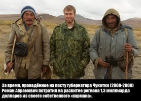 А украл из бюджета сколько?