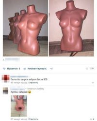 Манекены разные нужны, манекены всякие важны