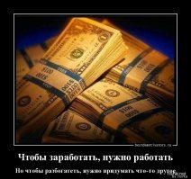 Россия чуть уступила США по силе и влиятельности