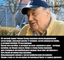 И подавился печенькой