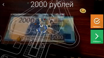 Попробовал тоже на 2000р. Несколько тормозная прога, но работает. На видео проверка не показана - там кнопку нажать надо  (предупреждает , что гарантию 100% не даёт). Заодно 5000р бы встроили туда же.
Экран с космосом -