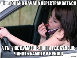 Вылезла без настроения: девушка отвлеклась и устроила ДТП