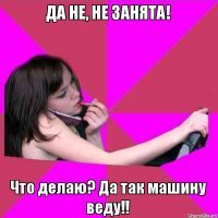Вылезла без настроения: девушка отвлеклась и устроила ДТП