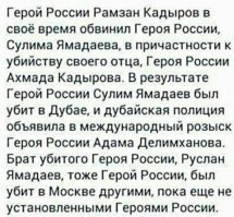 ну были же нормальные герои воины и труда.а щас кому только "героя" не дают...