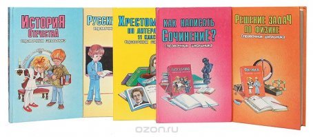 И вся эта серия. Шах и мат!