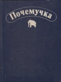 Меряться со мной задумал?:)
У меня вообще вот что было