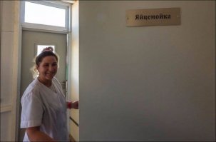Так вот она какая.