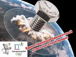 Выбравшие бесчестие уже проиграли	
