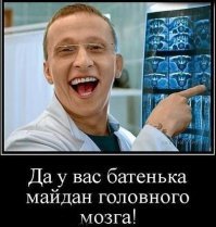 Преступления школьников: спланированные акции или спонтанная месть учителям?