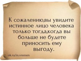 Фу-фу-фу))) Либо толстый тролль, либо даун(без обид для реальных ). Либо толстый даун))

Но скорее всего человек который верит в ЭТО!
У таких людей и друзе то нет!
Кому может быть приятен человек, который постоянно фальшивит и"продаёт" себя? Такому же лицемеру.