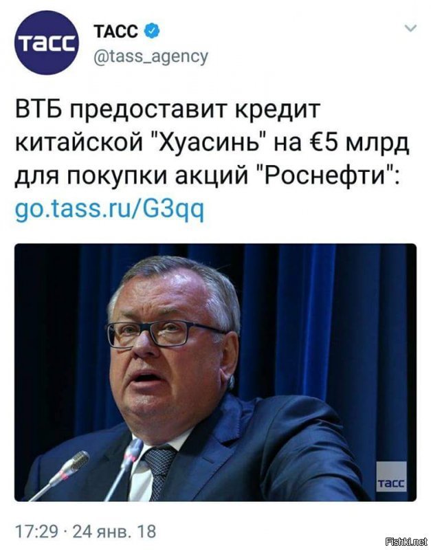 Вот так поворот!