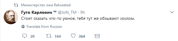 Россия чуть уступила США по силе и влиятельности