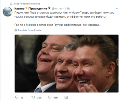Странные люди!