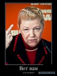 Соцсети предлагают карать за распространяемую в них информацию