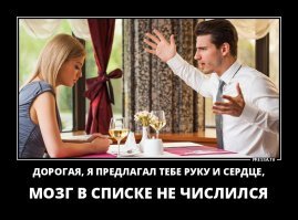 спустя месяц после свадьбы