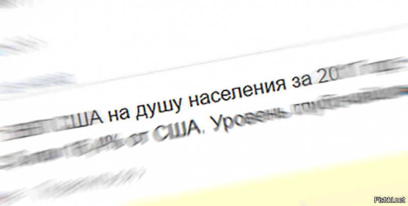 Не надо домысливать, смотрим статистику и видим - Кто и Как управлял страной