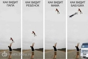 Боевая бабушка напала на соперника своего внука