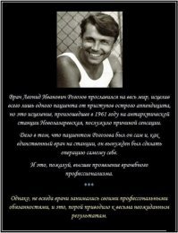 Главными кумирами XX века для россиян остаются Гагарин, Высоцкий и Жуков