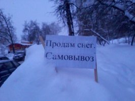 Вся жизнь — продажи