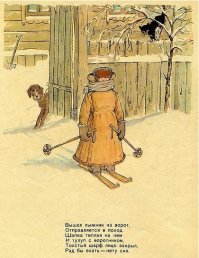 просто вспомнилось