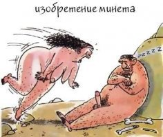 Все прощу, если она лучше пылесоса, или самая важная вещь для семейной жизни