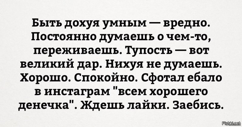 Женщину-машиниста уволили за откровенный инстаграм