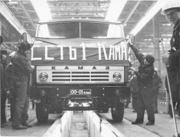 Интересно, а какой все же у него номер был: 00-01 тат или 00-01 кам? Мне почему-то кажется, что КАМ - фейк. Если мне не изменяет память, в советские времена у Наб.Челнов собственной серии, ГРЗ не было, вся Татарская АССР ездила с серией Т**