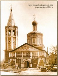 Наш ответ Пизанской башне — самые покосившиеся сооружения России