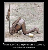 Бойкот не нужен