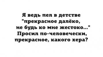 SILENZIUM Прекрасное далеко [Official Video] Гостья из будущего. Кавер