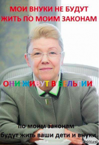 Соцсети предлагают карать за распространяемую в них информацию