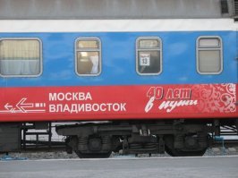 Да у вас там вообще год-то какой?