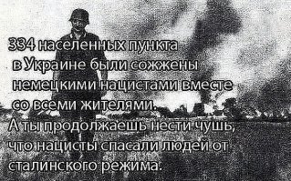 а вообще пошел отсюда ТВАРЬ!! ты бы сук...а на первой минуте сдался и в полицаи за шнапс .