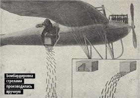 Mаскировочный полк