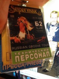 Точнее некуда, даже бейдж остался, правда с годом ошибся, 2003.