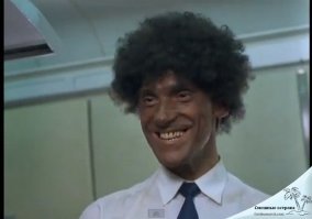 Это который из них, Патрик?