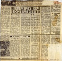 Доказательства фейковости можете привести ?
ИМХО ими не является.