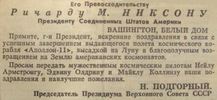 Доказательства фейковости можете привести ?
ИМХО ими не является.