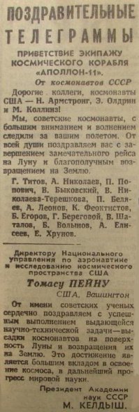 Доказательства фейковости можете привести ?
ИМХО ими не является.