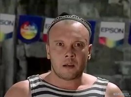 Это не наши!