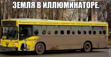 А, не хотите с двух сторон?
Ну и ладно, а то я уж собиралась Вам подарить свою Теслу-родстер или как она там.. У Вас, тем более, наверняка тяга к отечественному общественному транспорту, ни один уважающий себя эксперт по Илону Маску не ездит на машине, по моим наблюдениям.