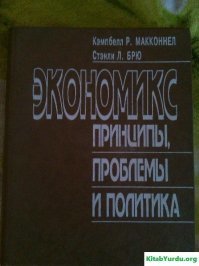 Вот тупенький... Я б изначально лайками могла бы тебя задавить, письку на них дёргаешь? На, я тебе плюсики поставила, не поленилась.
А с пузом - это не ко мне, по себе не надо мерить.
Но по теме - ты, извиняюсь, с горшка покричал что-то, не разбираясь в предмете. Я тебе привела достаточно понятные примеры, по которым ты можешь увидеть, что ТЕБЕ просто промыли мозги средствами массовой информации.
Теперь ты после промывки не видишь, что есть вещи, которые оцениваются не с позиции основных средств, а с позиции текущих средств предприятия.
Очень хочется дать тебе в лобешник вот этим томиком: