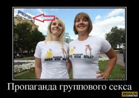 Это провокация